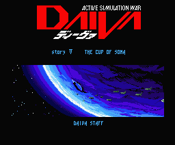 daiva story 5 - the cup of soma